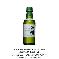 楽天市場】白州180mlの通販