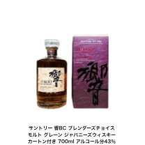 楽天市場】響 ブレンダーズチョイス（ウイスキー｜ビール・洋酒）の通販 