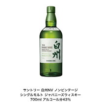 楽天市場】ウィスキー はくしゅの通販 