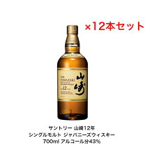 楽天市場】山崎12年 100周年（ビール・洋酒）の通販