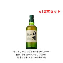 楽天市場】白州 12本の通販