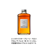 ニッカウイスキー NIKKA WHISKY フロムザバレル カートンなし 1本 化粧箱なし 内容量500ml アルコール分5…