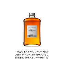 楽天市場】ニッカ フロム ザ バレル 500mlの通販