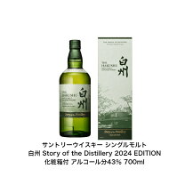 楽天市場】白州 2024の通販