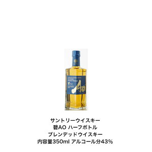 �T���g���[�E�C�X�L�[ ���[���h�E�C�X�L�[ �� AO ���e��350ml ao �J�[�g���Ȃ� 1�{ ���ϔ��Ȃ� �u�����f�b�h�E�C�X�L�[ ���ϔ��Ȃ� �A���R�[����43�� �� ����� �������� ���q�� ���݉� �v��