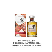 楽天市場】響 blossom harmony 2024の通販