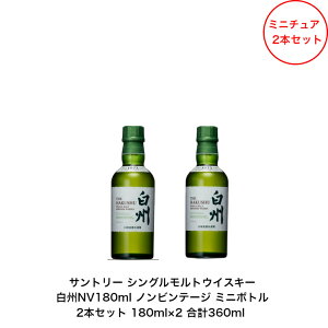Tg[ VOg ECXL[ BNV 2{Zbg e180ml v360ml B mre[W ~j{g ~j`A AR[43 J[gȂ    q 