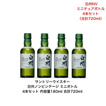 楽天市場】サントリー 白州 18年の通販 