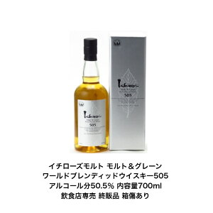 C`[Yg gO[ [hufBbhECXL[ 505 ϔt 1{ e700ml  AR[50.5 HXp Ichiro's malt i v~Ai i A l