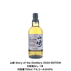 Tg[ VOg ECXL[ R Story of the Distillery 2024 EDITION ϔȂ 1{ e700ml AR[43 i v[g v~Ai  i A lv[g  