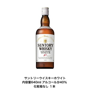 Tg[ zCg J[gȂ 1{ e640ml AR[40 Tg[ ECXL[ zCg SUNTORY WHISKY WHITE i v~Ai  i A lv[g  q 