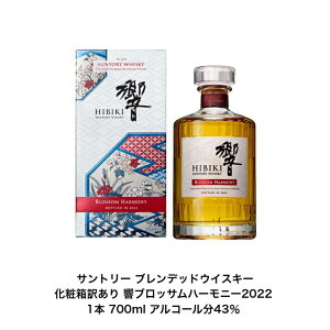 Tg[ ECXL[ ubTn[j[2022 ϔ󂠂 J[g󂠂t 1{ ufbhECXL[ e700ml AR[43 Y i v[g v~Ai  