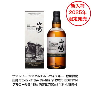 yVׁzTg[ VOg ECXL[ R Story of the Distillery 2025 EDITION 1{ e700ml AR[43 i v[g v~Ai  i A lv[g  