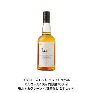 C`[YgzCgx 700ml 2{Zbg AR[46 ECXL[    q ݉ v[g 蕨 p[eB[ ufbhgECXL[ x`[