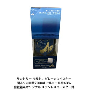 Tg[ [hECXL[  AO e700ml@ ϔt IWiXeXR[X^[t 1{ AR[43    q ݉ v[g 蕨 p[eB[