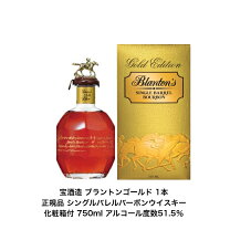 楽天市場】ブラントン ゴールド 750mlの通販