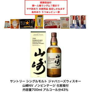 yii܂tEEʌziϔtjTg[ VOg ECXL[ RNV J[gt 1{ t mre[W e700ml AR[43 Y i v[g