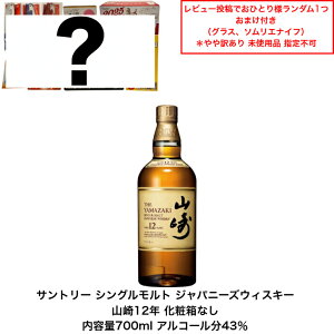 yiitEEʌzTg[ VOg ECXL[ R12N J[gȂ 1{ ϔȂ e700ml AR[43 Y Wpj[YECXL[ i v[g