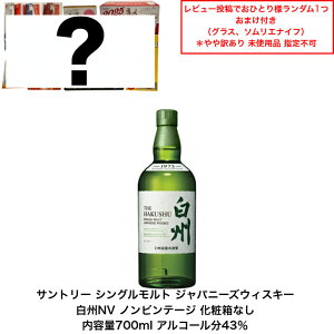 yiitEEʌzTg[ VOg ECXL[ BNV J[gȂ 1{ ϔȂ mre[W e700ml AR[43    q 