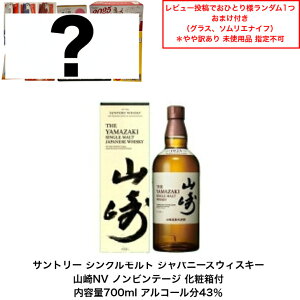 yii܂tEEʌziϔtjTg[ VOg ECXL[ RNV J[gt 1{ t mre[W e700ml AR[43 Y i v[g