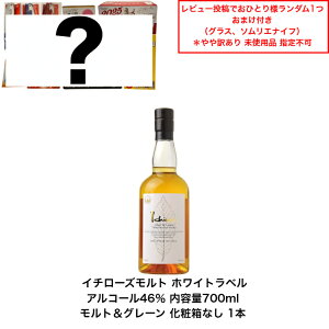 yii܂tEEʌzC`[Yg zCgx 700ml 1{ AR[46 ECXL[    q ݉ v[g 蕨 p[eB[ uf