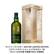 楽天市場】サントリー 白州 18年の通販