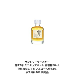 �T���g���[ �����g�E�O���[���E�C�X�L�[ ��17�N�~�j�`���A�{�g�� 1�{ ���e��50ml ��≘�ꂠ�� ���ϔ��Ȃ� �~�j�{�g�� �I���i ���Y �W���p�j�[�Y�E�C�X�L�[ �����i �v���~�A���i ���� ���A ��