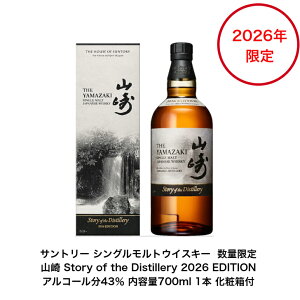 �T���g���[�E�C�X�L�[ 2026���� �R�� Story of the Distillery 2026 EDITION ���ϔ��t ���e��700ml �A���R�[����43�� �V���O�������g �u�����f�b�h �W���p�j�[�Y�E�B�X�L�[ �����i �v���[���g