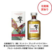 楽天市場】ウイスキー 響 blossom harmonyの通販