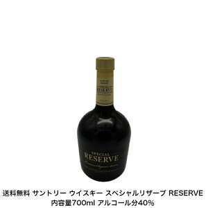 Tg[ ECXL[ XyVU[u RESERVE J[gȂ 1{ e700ml AR[40 gAO[ECXL[ i v~Ai i lv[g   