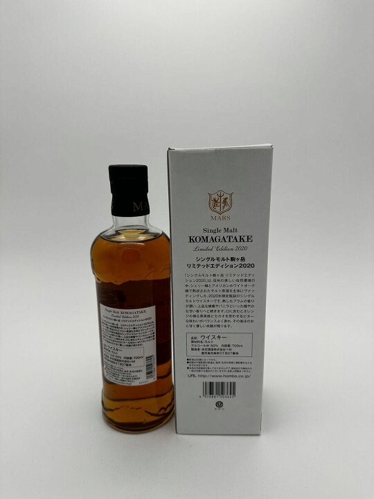 楽天市場】MARS 駒ケ岳 KOMAGATAKE Single Malt Japanese Whisky 