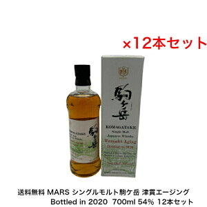 MARS Px KOMAGATAKE Single Malt Japanese Whisky Tsunuki Aging Bottled in 2020 J[gt 12{Zbg Px ÊуG[WO ECXL[ 700ml 54 gECXL[ VOg    