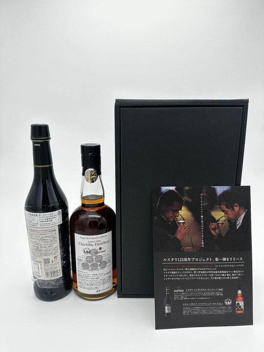 楽天市場】LUSTAU＆イチローズモルト Vintage sherry2002 秩父 