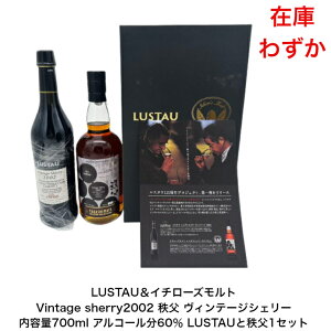 LUSTAUC`[Yg Vintage sherry2002  Be[WVF[ ICHIRO'S MALT CHICHIBU DISTILLERY LUSTAUƒ J[gt 2{Zbg e700ml AR[60    q 