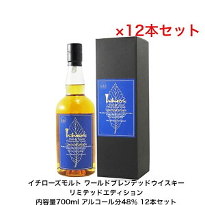 C`[Yg gO[ [h ufbh ECXL[ ~ebh GfBV J[gt 12{Zbg e700ml AR[48   1{  q 