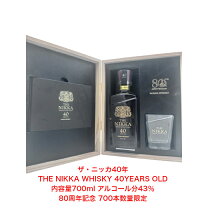 楽天市場】ニッカ ウイスキー 終売の通販 