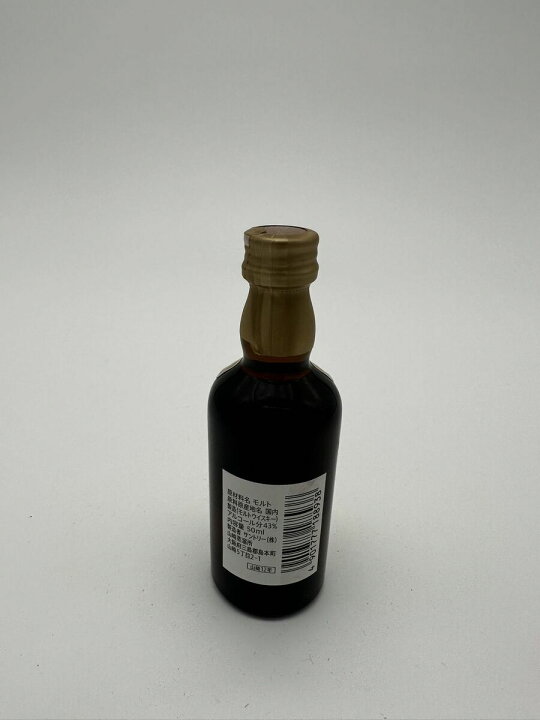 楽天市場】サントリー シングルモルト 山崎12年 内容量50ml 48本セット  