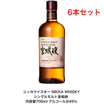 楽天市場】宮城峡（本数（酒類）6本）の通販