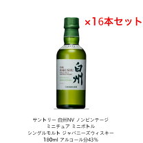 楽天市場】白州 180mlの通販