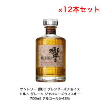 楽天市場】山崎 白州 セット（シリーズ響（サントリー））の通販