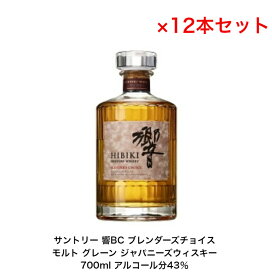 楽天市場】サントリー ウイスキー 正規品 響ジャパニーズハーモニー 響 