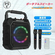 司会 大音量 拡声器 ワイヤレス Bluetooth アウトドア 音楽再生 パーティー 会議 スピーカーセット 野外 …