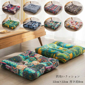 ������9cm 53cm×53cm ���z�c �􂦂� ������� ���l�� �a�� �� �l�p���N�b�V���� �~ �H �� �t �k�� �� ���z�c�k�� �N�b�V���� �l