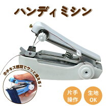 楽天市場】ジーンズ も 縫える ミシンの通販