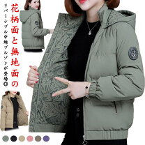 楽天市場】ダウン レディース エコアルフの通販