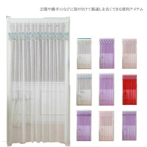 ���t�� �Q���΍� ���΍� �����΍� ���ʂ� ���r���O ���� ���� �h�A�p�Ԍ� �ᒠ�J�[�e�� �A�~�˃J�[�e�� �J�[�e���Ԍ� ���֖Ԍ�