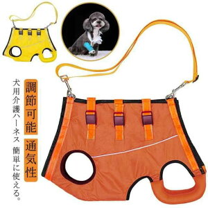 ���s�⏕�n�[�l�X �y�b�g�p �⏕ �_�炩�� �S�g�T�|�[�g �V�� ���� ��^�� �� ���^�� ���s�⏕ �V�j�A�� ��둫 ���p�n�[�l�X