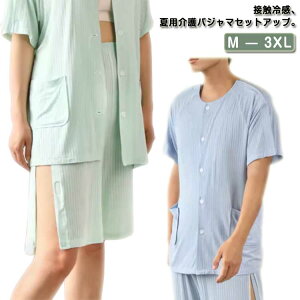 ��� ���p�W���} �Q�܂� �p�W���} �}�W�b�N�e�[�v �n�[�t�p���c �V���[�g�p���c ���� �����Y ���f�B�[�X �ėp ���p�p�W���}