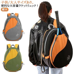 �W���o �X�|�[�c�o�b�O �o�h�~���g���o�b�O �V���[�Y���[ ���P�b�g�o�b�O �����b�N�T�b�N �e�j�X�����b�N �����b�N �e�j�X�o�b�O