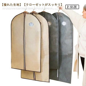 �^�� 5���g �ߗގ��[�� �R�[�g���[ ���[ �Z���^�[�t�@�X�i�[�J�o�[ ��e�� �R�[�g�J�o�[ �m���J�o�[ �h���X�J�o�[ �ߑւ� �s�D�z